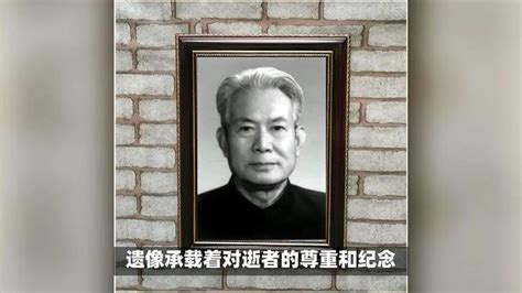 遗像摆放|俗话讲“遗像不能随便放”，丧事过后该如何放置和处理？你了解吗